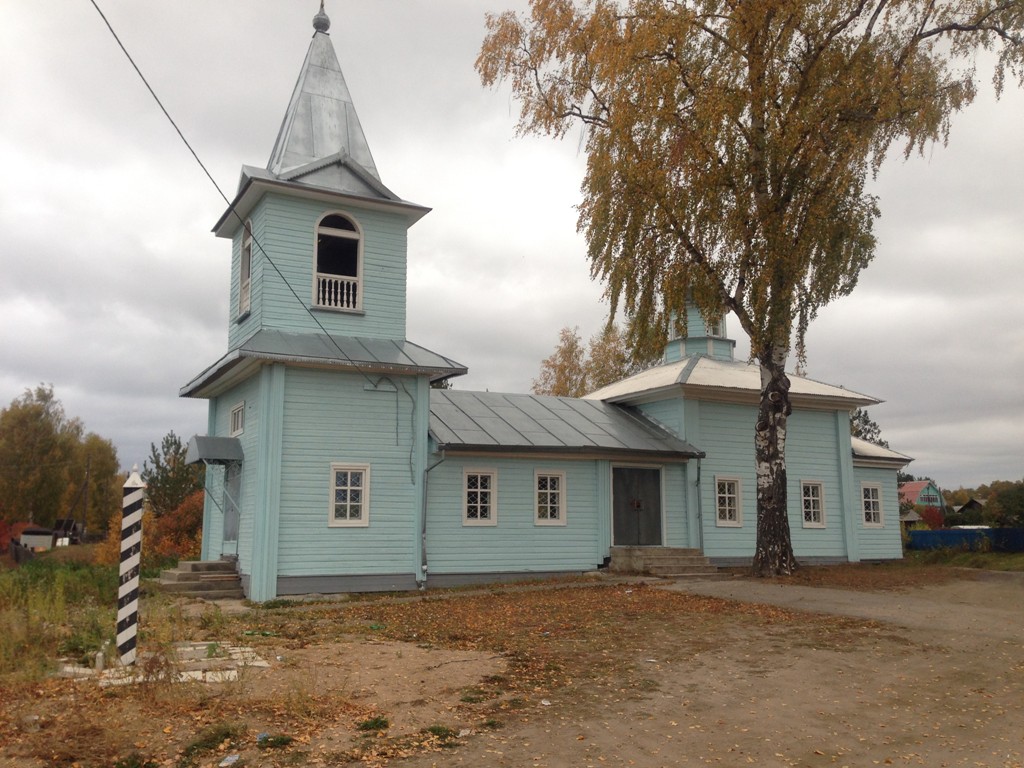 Церковь Покрова Пресвятой Богородицы.